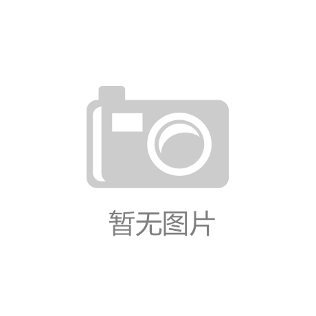 一周潮流快讯 解码明星运动员的市场价值
